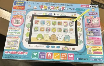 스미코구라시 스미코 패드 8인치