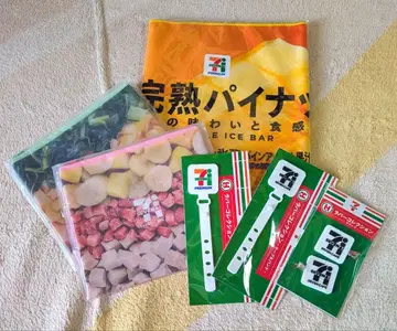 세븐일레븐 Happy 복권 타월 파우치 클립 케이블 밴딩 6종