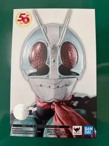 가면라이더 신 1호 50th Anniversary Ver. 피규아트