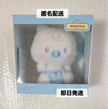 PLAVE MMMM BABY 무메미무 봉제 인형 미엠 예준