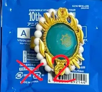 앙스타 린라이 미카 2점 묶음 판매