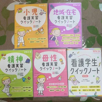 푸치 간호사 간호 실습 퀵 노트 간호학과 학생