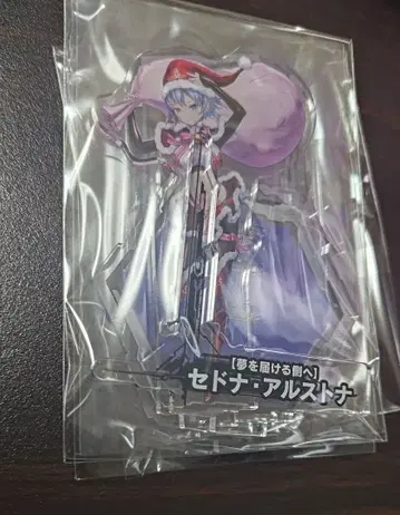 대마인 RPG 픽업 아크릴 스탠드 [꿈을 전하는 자에게] 세드나 알스토나