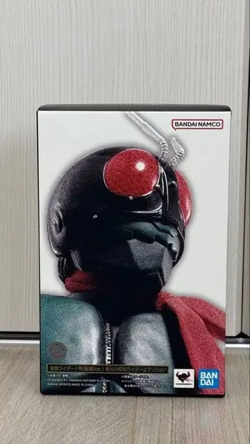 진골조 가면라이더 1호 사쿠라지마 Ver. 영광의 쇼와 라이더 에디션