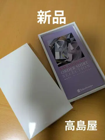 타카시마야 오더 셔츠 셀렉션 와이셔츠 제작권