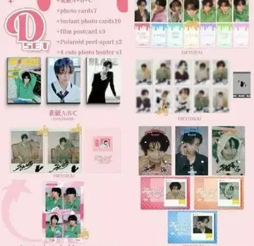 후지모토 코다이 BLAZE D 세트 누락 없음