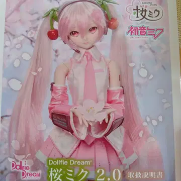 보크스 돌피드림 벚꽃미쿠 2.0 아웃핏 세트
