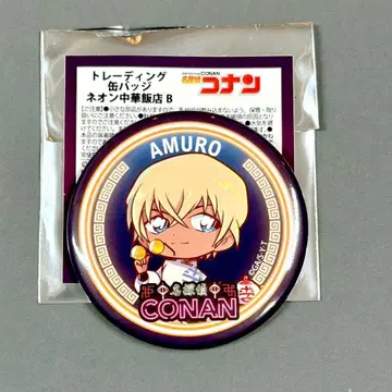 명탐정 코난 오사카성 본진 네온 중화반점 캔뱃지 아무로 토오루