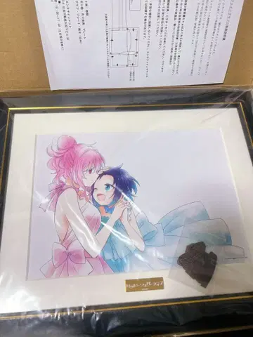 게마 복권 해피 슈가 라이프 특상 하피슈가