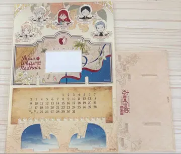 빨강머리 백설공주 전시회 만년 달력