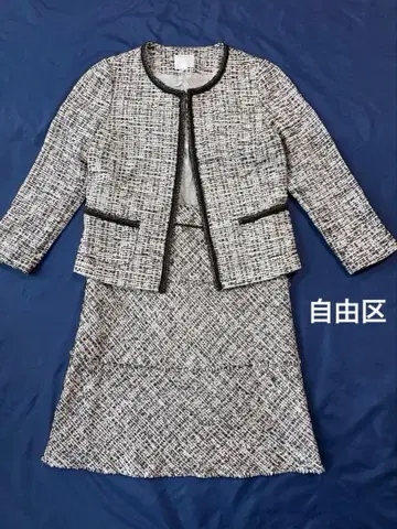 자유구 트위드 노카라 스커트 셋업