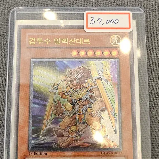 yugioh machine reactor card list Amazon.com: Yu-Gi-Oh! - Summon Reactor SK (CRMS-EN012) - Crimson Crisis -  1st Edition