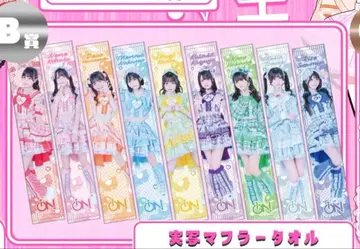 하나마루 페코 실사 머플러 타월