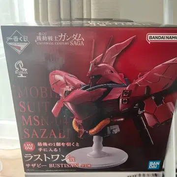 [묶음 구매 시 가격 인하] 제일복권 기동전사 건담 라스트 원상 사자비