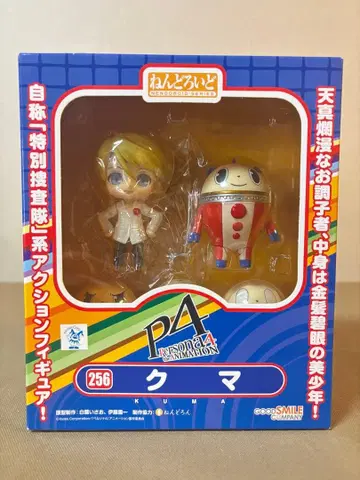 미개봉 페르소나4 애니메이션 곰 256 액션 피규어