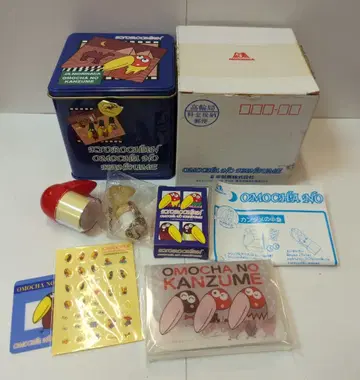 모리나가 완구 통 피넛 통 완구 통