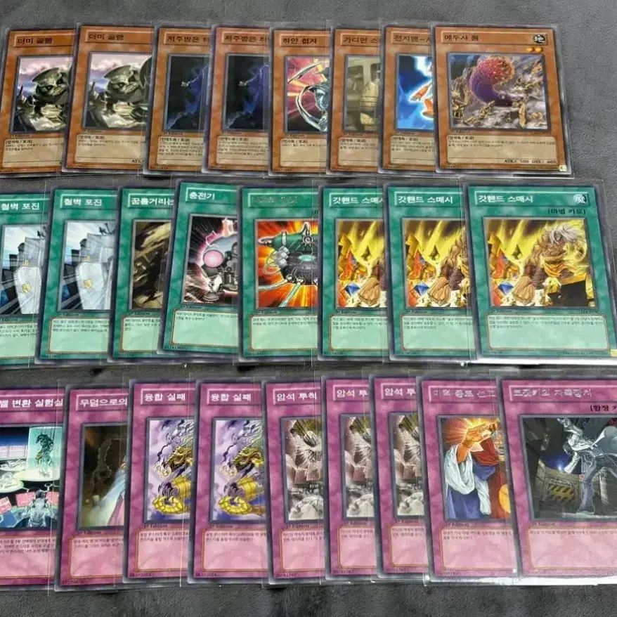 Yu-Gi-Oh - Toadally Awesome 1st Edition Rare, 2 cards in bulk #,#1st  on Bunjang Global Site.