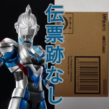 S.H.Figuarts 울트라맨 제트 오리지널 스페셜 컬러