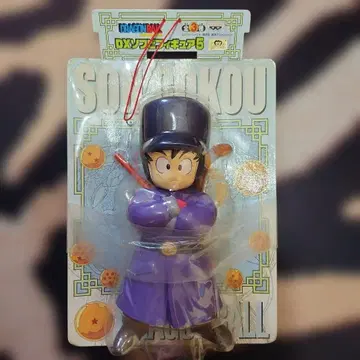 드래곤볼 DX 소프트 비닐 피규어 5 손오공