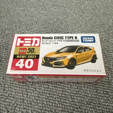 토미카 혼다 시빅 TYPE R (초회 특별 사양)