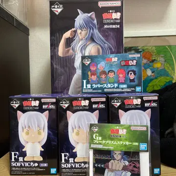 유유백서 제일복권 라스트원 요호 쿠라마 덤 포함