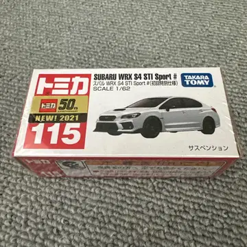 토미카 스바루 WRX S4 STI Sport # (초회 특별 사양)