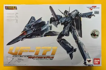 반다이 DX 초합금 나이트메어 플러스 일반기 GE59