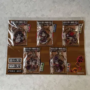 돈텐니 와라우 렌고쿠니 와라우 아크릴 키링