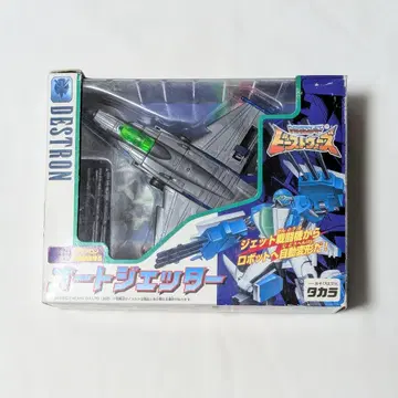 비스트 워즈 II 초생명체 트랜스포머 D-19 오토 제터