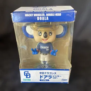 FUNKO 1994 주니치 드래곤즈 도아라 원정ver. TYPE1 흔들목