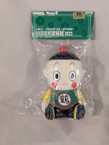 반프레스토 제일복권 드래곤볼 한계돌파편 교자 소프트 비닐 저금통