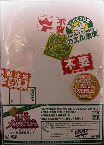 춤추는 대수사선