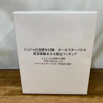 죠죠의 기묘한 모험 올스타 배틀 황금 체험BOX 한정판 피규어