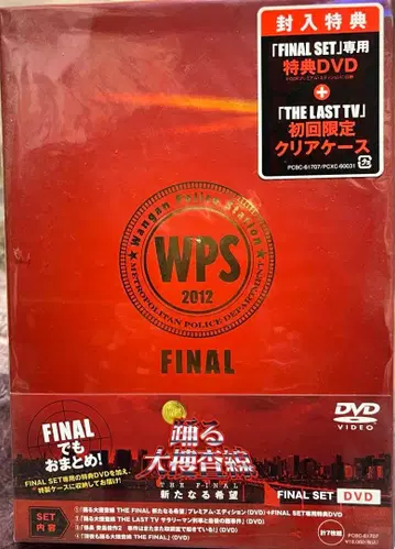 춤추는 대수사선