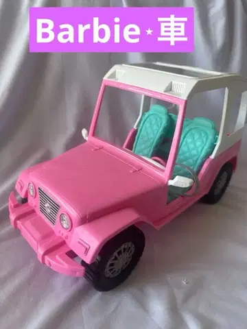 바비 인형 핑크 오픈카