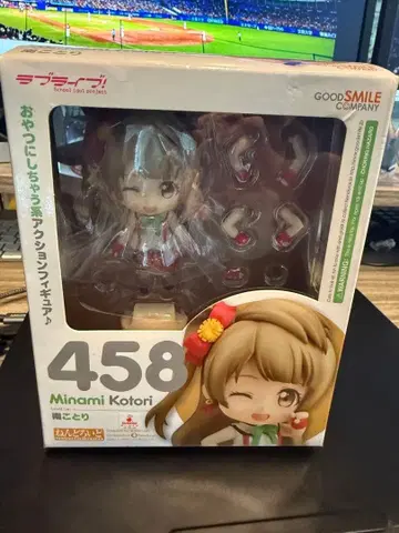 [ 미개봉 새상품 ] 러브 라이브 미나미 코토리 피규어 넨도로이드 458