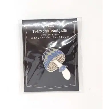 트위스테 오메카시 벌스데이 브로치풍 핀즈 제이드