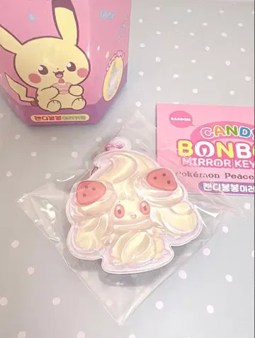 [한국 한정판] 포켓피스 캔디 모자 꽁지 키링 마호이프