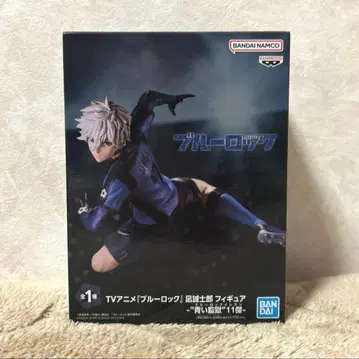 블루 록 피규어 나기 세이시로