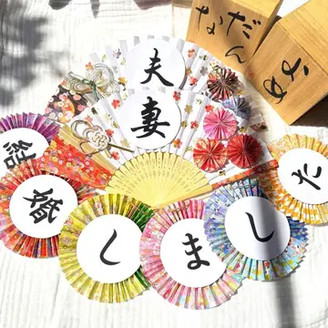 [ 신상 1점 한정 ] 부채 프롭스 & 가랜드 화혼 결혼식 사전 촬영