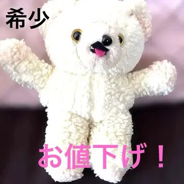 [ 기간 한정 가격 인하 ] 퍼퍼 봉제 인형