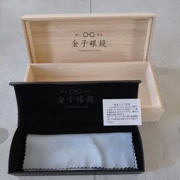 금자안경 안경 케이스 오동나무 박스 포함