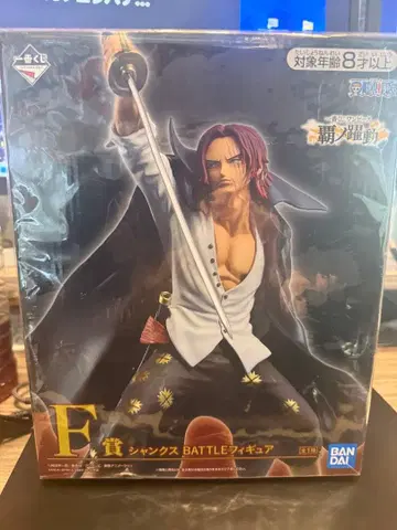 [ 미개봉 새상품 ] 원피스 제일복권 패노약동 F상 샹크스