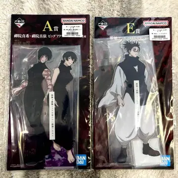 주술회전 제일복권 사멸회유 E상 A상 빅 아크릴 스탠드