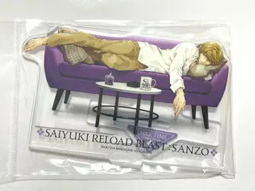 최유기 RELOADBLAST 아크릴 스탠드 Relax Time 현장 삼장