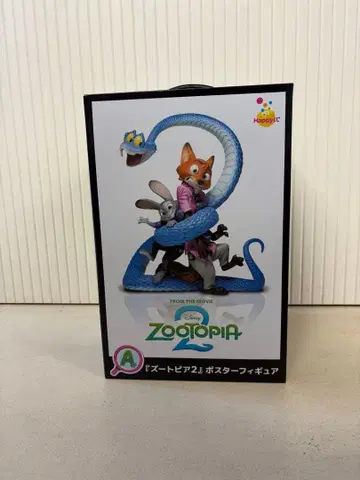 주토피아2 해피 복권 A상 포스터 피규어