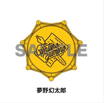 히프노시스 마이크 FlingPosse 유메노 겐타로 반지 라이트