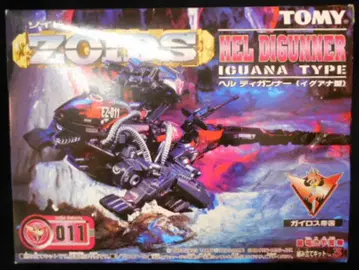 타미 가이로스 제국(네오 제네바스) 헬 거너 [ 이구아나형 ] EZ011