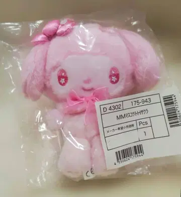 마이멜로디 마스코트 홀더 사쿠라 벚꽃 산리오