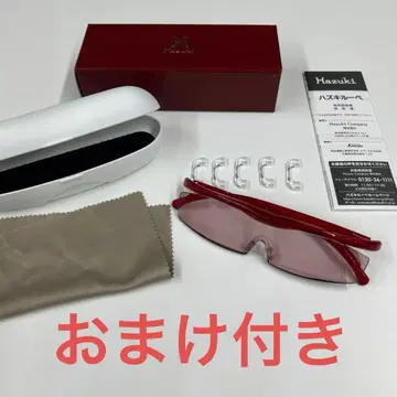 하즈키 루페 컴팩트 1.6배 컬러 렌즈 루비색 미사용 새상품 덤 포함